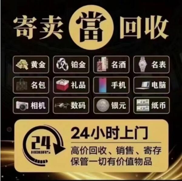 通山县抵押汽车